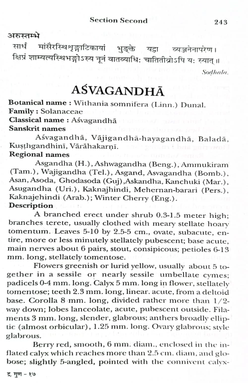 Dravyaguna Vijnana 3 vols.